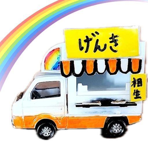 料理写真 3（プレースホルダ）