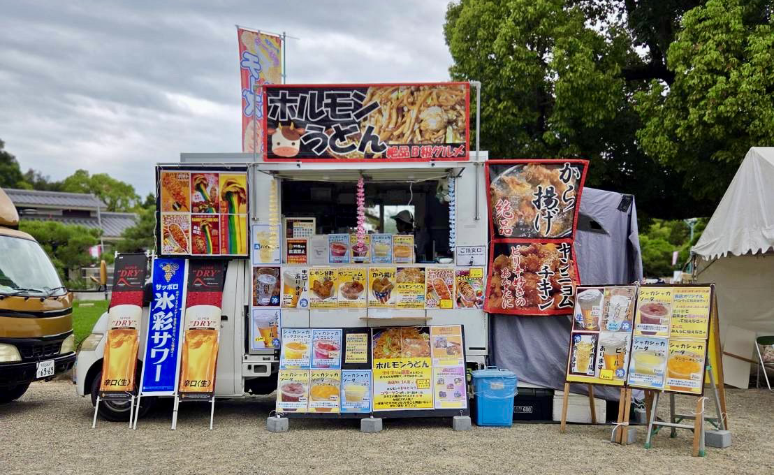 キッチンカー なないろのあーち